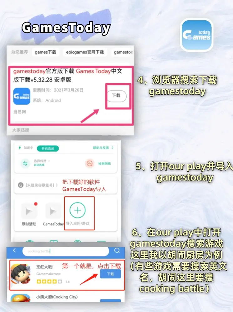 金字招牌信誉至上截图2