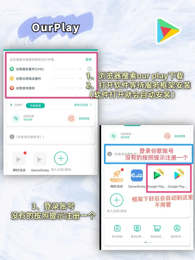 金字招牌信誉至上截图1
